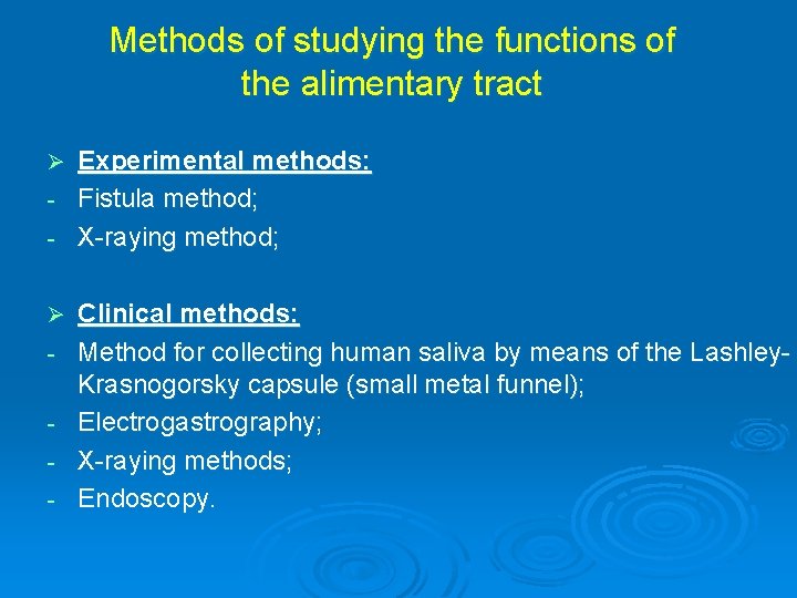 Methods of studying the functions of the alimentary tract Experimental methods: - Fistula method;