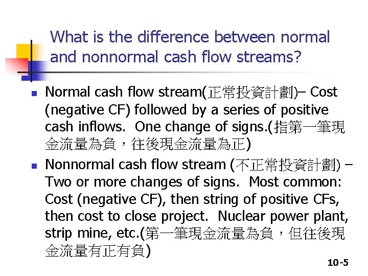 What is the difference between normal and nonnormal cash flow streams? n n Normal