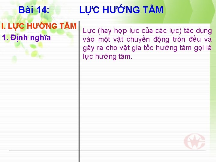 Bài 14: LỰC HƯỚNG T M I. LỰC HƯỚNG T M Lực (hay hợp