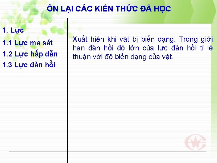 ÔN LẠI CÁC KIẾN THỨC ĐÃ HỌC 1. Lực 1. 1 Lực ma sát