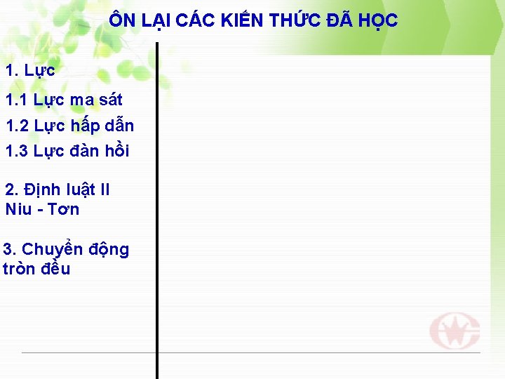 ÔN LẠI CÁC KIẾN THỨC ĐÃ HỌC 1. Lực 1. 1 Lực ma sát