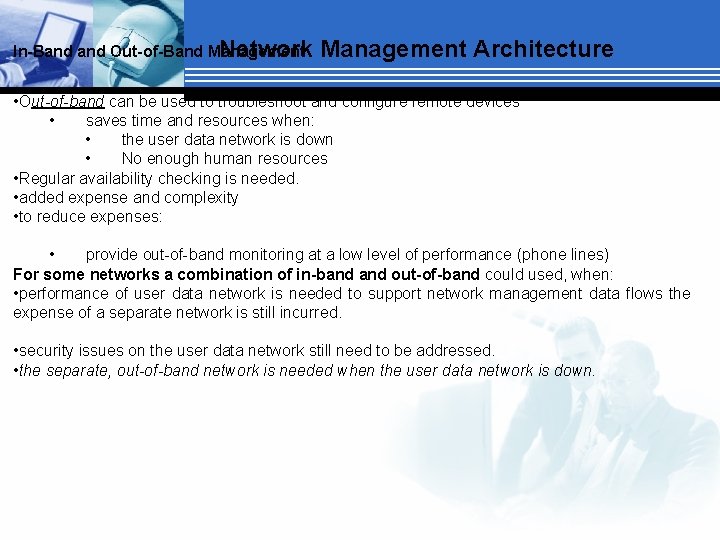 Network In-Band Out-of-Band Management Architecture • Out-of-band can be used to troubleshoot and configure