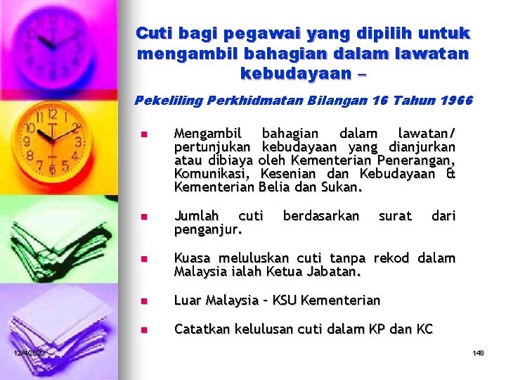 Cuti bagi pegawai yang dipilih untuk mengambil bahagian dalam lawatan kebudayaan – Pekeliling Perkhidmatan