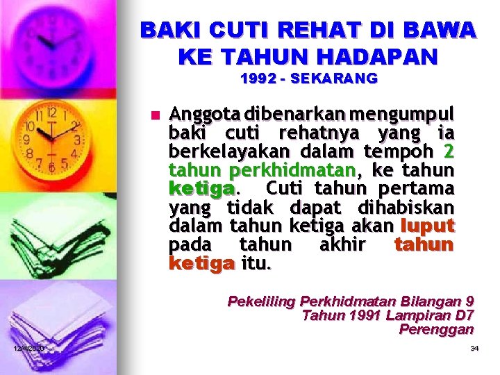 BAKI CUTI REHAT DI BAWA KE TAHUN HADAPAN 1992 - SEKARANG n Anggota dibenarkan