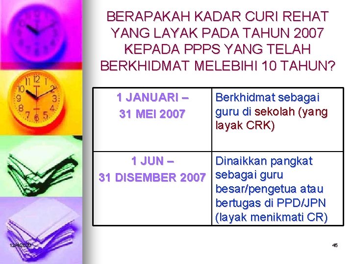 BERAPAKAH KADAR CURI REHAT YANG LAYAK PADA TAHUN 2007 KEPADA PPPS YANG TELAH BERKHIDMAT
