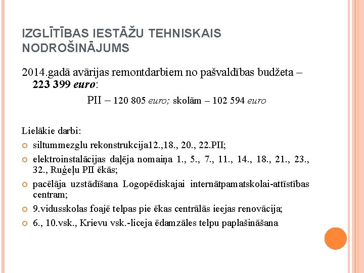 IZGLĪTĪBAS IESTĀŽU TEHNISKAIS NODROŠINĀJUMS 2014. gadā avārijas remontdarbiem no pašvaldības budžeta – 223 399