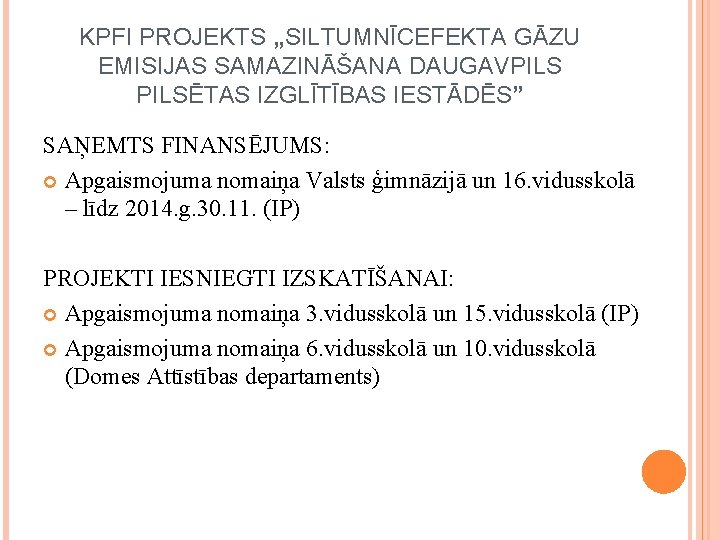 KPFI PROJEKTS „SILTUMNĪCEFEKTA GĀZU EMISIJAS SAMAZINĀŠANA DAUGAVPILSĒTAS IZGLĪTĪBAS IESTĀDĒS” SAŅEMTS FINANSĒJUMS: Apgaismojuma nomaiņa Valsts