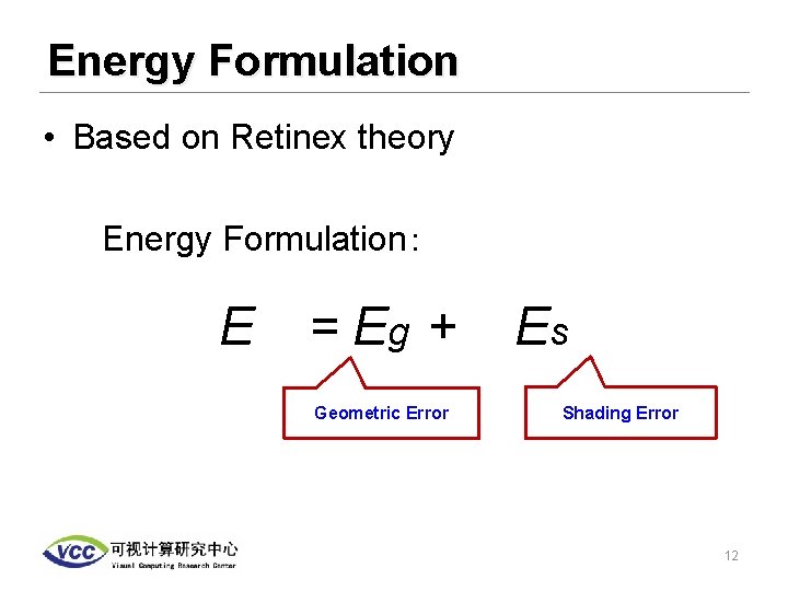 Energy Formulation • Based on Retinex theory Energy Formulation： E = Eg + Geometric