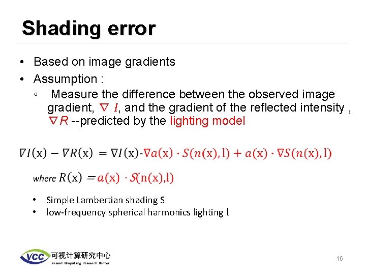 Shading error • Based on image gradients • Assumption : ◦ Measure the difference