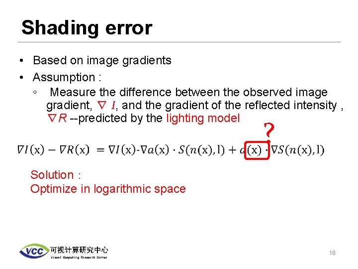 Shading error • Based on image gradients • Assumption : ◦ Measure the difference