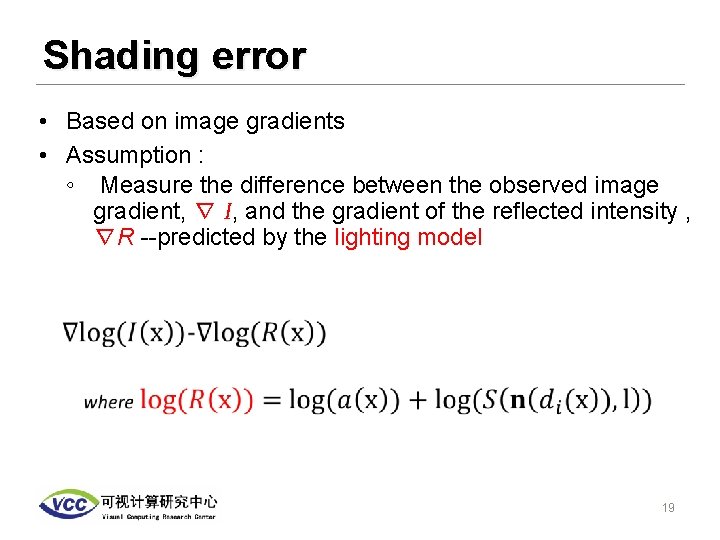 Shading error • Based on image gradients • Assumption : ◦ Measure the difference