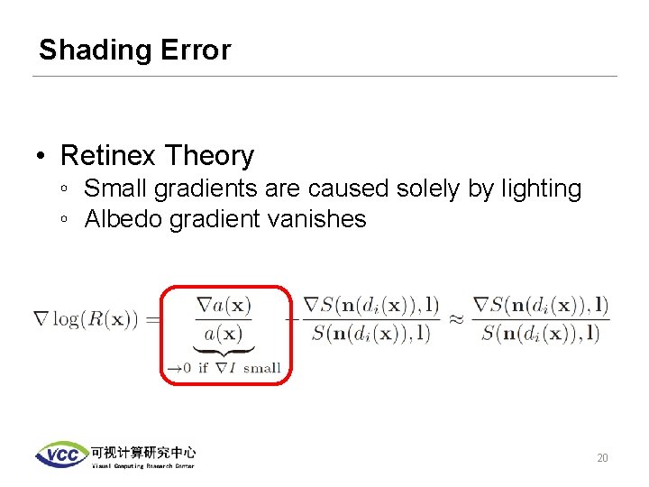 Shading Error • Retinex Theory ◦ Small gradients are caused solely by lighting ◦