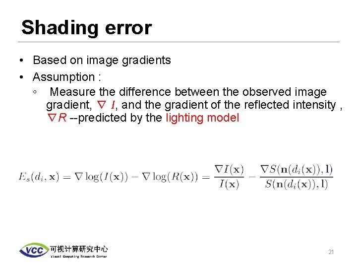 Shading error • Based on image gradients • Assumption : ◦ Measure the difference