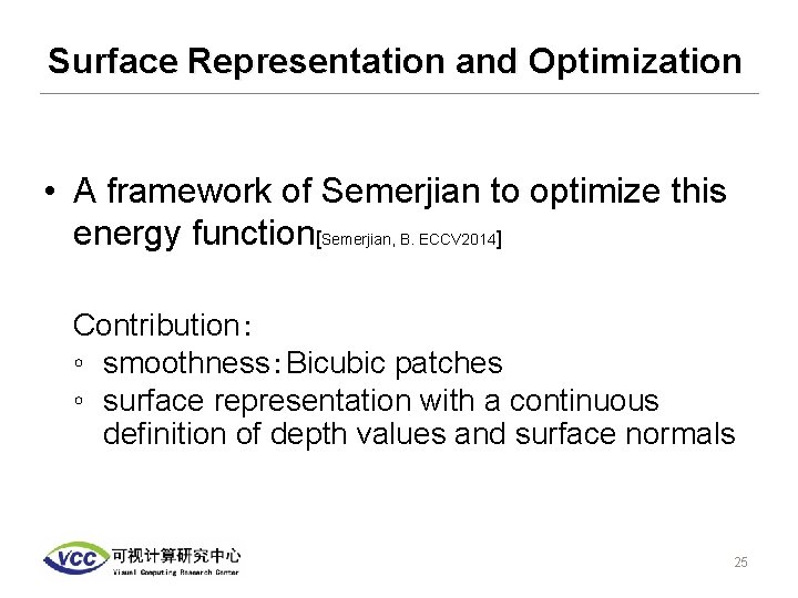 Surface Representation and Optimization • A framework of Semerjian to optimize this energy function[Semerjian,