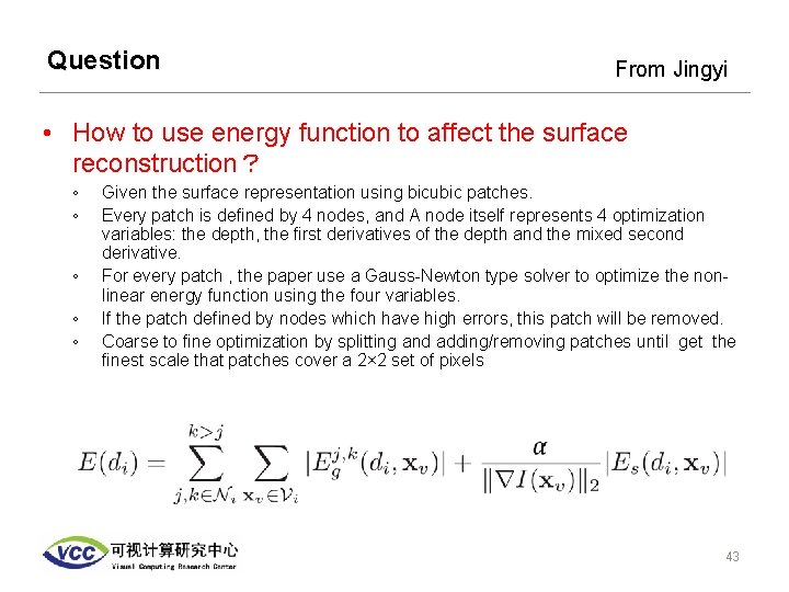 Question From Jingyi • How to use energy function to affect the surface reconstruction？
