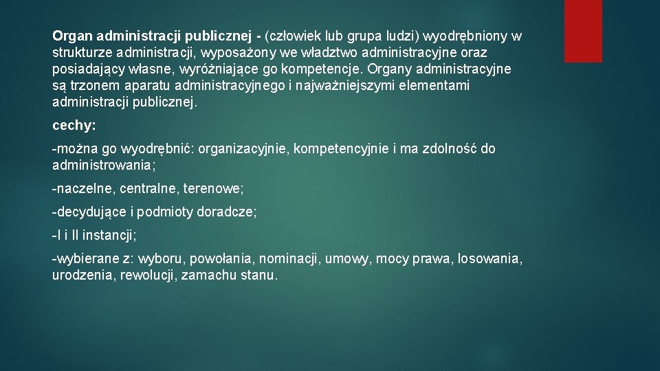 Organ administracji publicznej - (człowiek lub grupa ludzi) wyodrębniony w strukturze administracji, wyposażony we