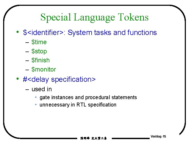 Special Language Tokens • $<identifier>: System tasks and functions – – $time $stop $finish Special Language Tokens • $<identifier>: System tasks and functions – – $time $stop $finish