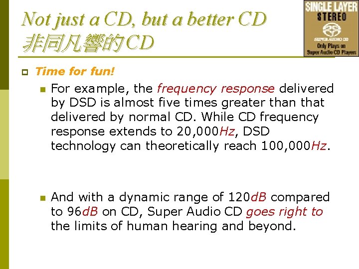 Not just a CD, but a better CD 非同凡響的 CD p Time for fun!