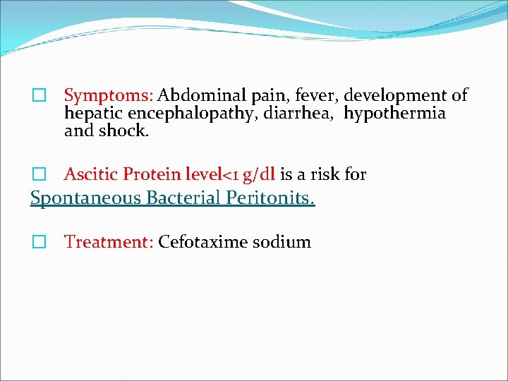 � Symptoms: Abdominal pain, fever, development of hepatic encephalopathy, diarrhea, hypothermia and shock. �