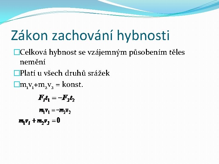 Zákon zachování hybnosti �Celková hybnost se vzájemným působením těles nemění �Platí u všech druhů