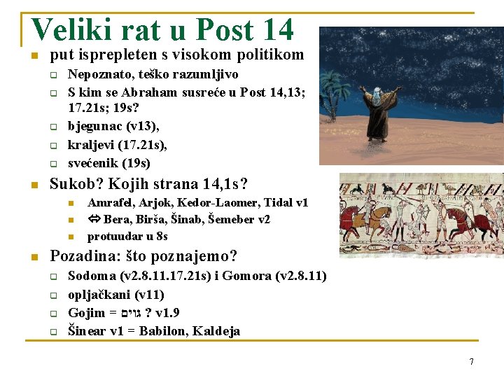 Veliki rat u Post 14 n put isprepleten s visokom politikom q q q