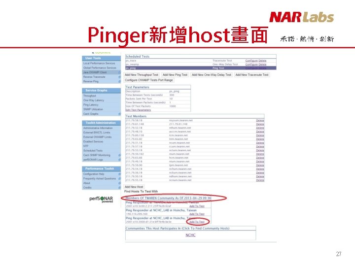 Pinger新增host畫面 27 