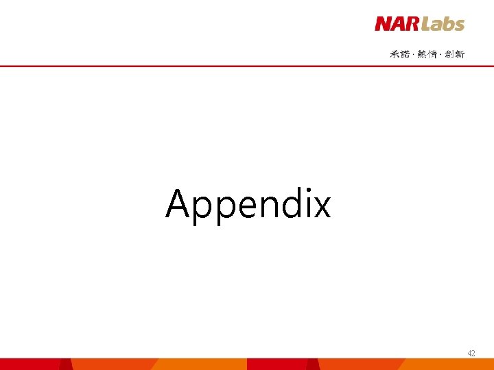 Appendix 42 