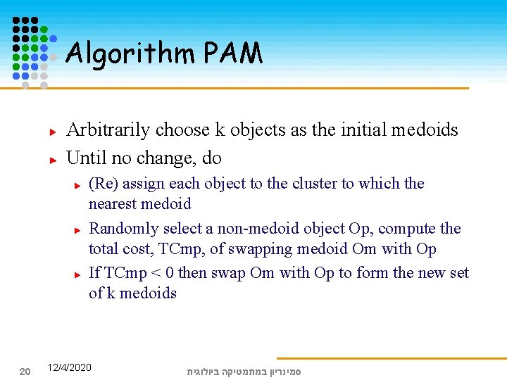 Algorithm PAM Arbitrarily choose k objects as the initial medoids Until no change, do