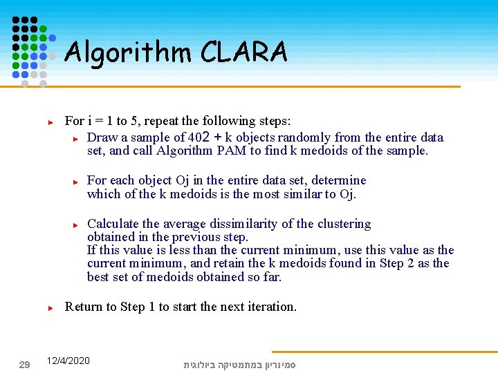 Algorithm CLARA For i = 1 to 5, repeat the following steps: Draw a