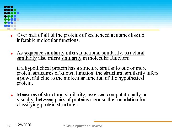 Over half of all of the proteins of sequenced genomes has no inferable molecular