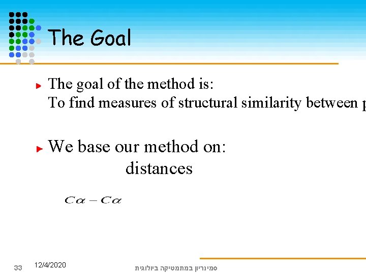 The Goal The goal of the method is: To find measures of structural similarity