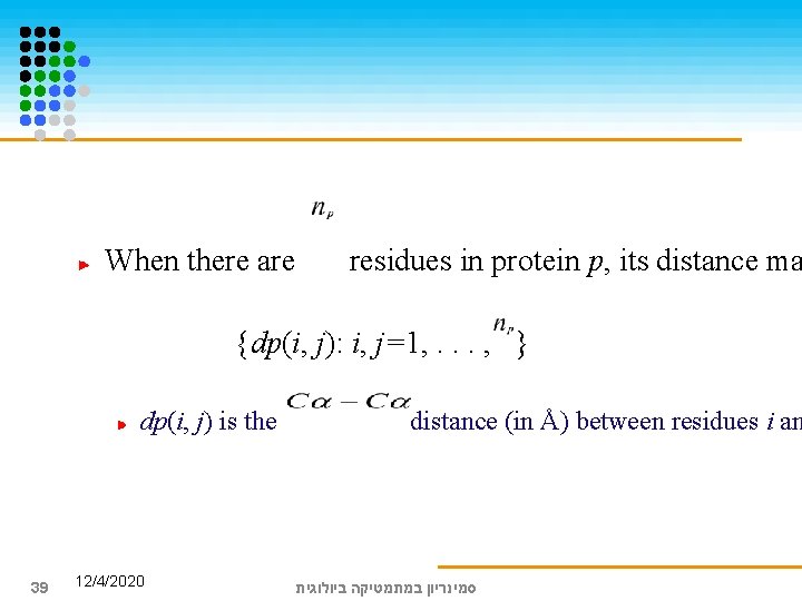 When there are residues in protein p, its distance ma {dp(i, j): i, j=1,