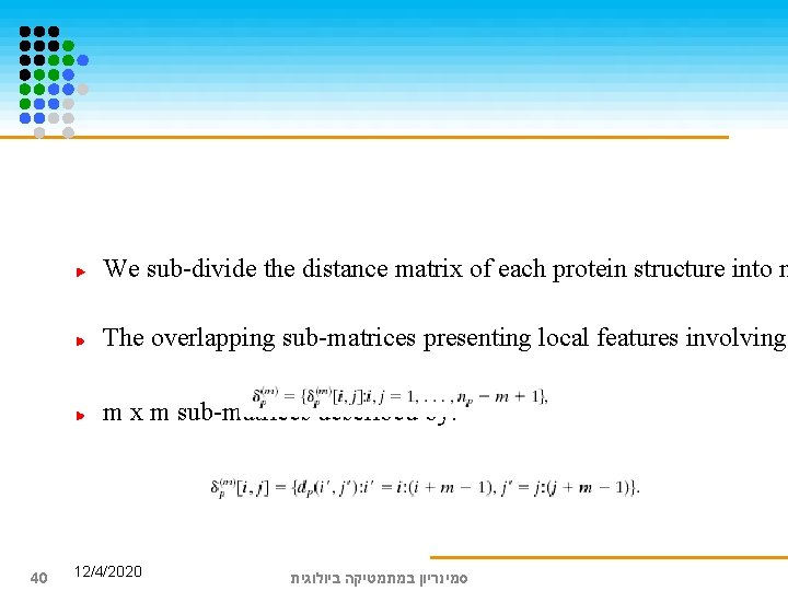 We sub-divide the distance matrix of each protein structure into m The overlapping sub-matrices