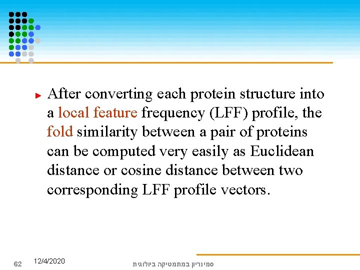 After converting each protein structure into a local feature frequency (LFF) profile, the fold