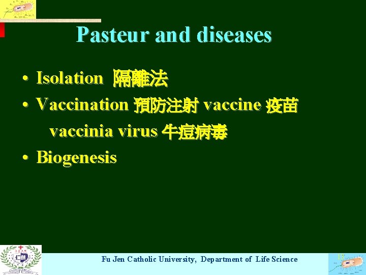 Pasteur and diseases • Isolation 隔離法 • Vaccination 預防注射 vaccine 疫苗 vaccinia virus 牛痘病毒