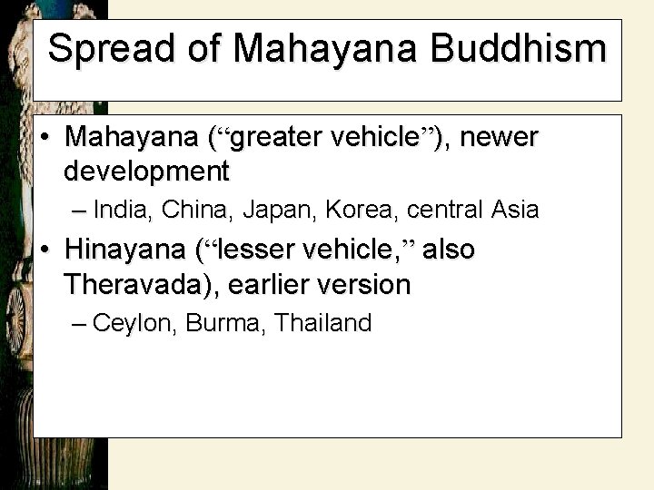 Spread of Mahayana Buddhism • Mahayana (“greater vehicle”), newer development – India, China, Japan,