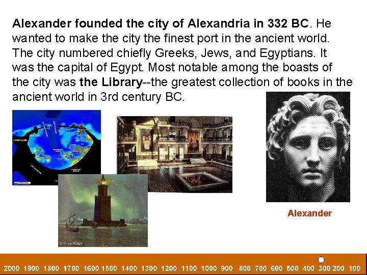 Alexander founded the city of Alexandria in 332 BC. He wanted to make the