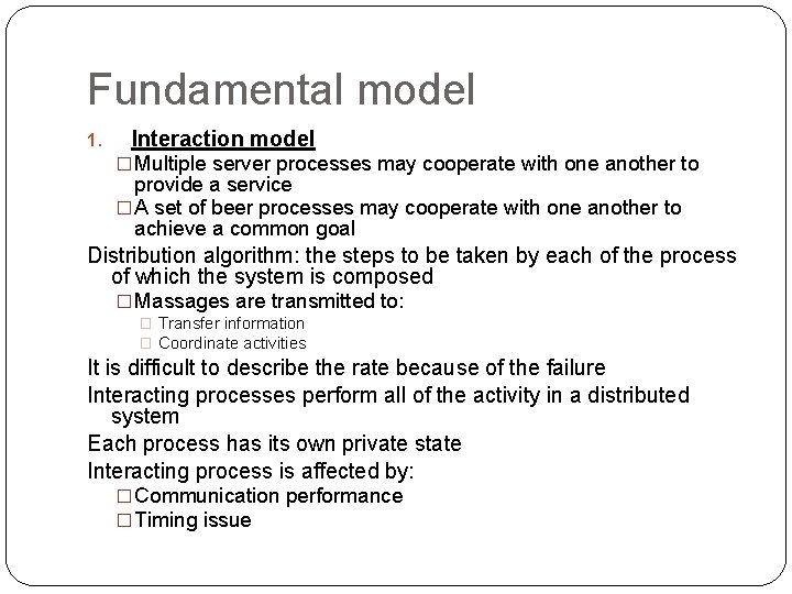 Fundamental model 1. Interaction model � Multiple server processes may cooperate with one another