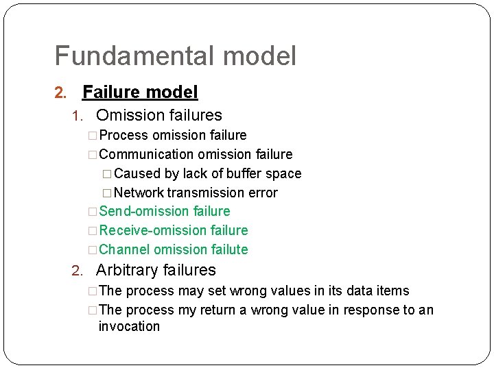 Fundamental model 2. Failure model 1. Omission failures �Process omission failure �Communication omission failure