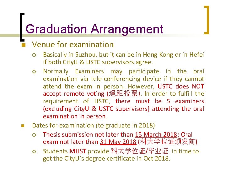 Graduation Arrangement n Venue for examination Basically in Suzhou, but it can be in