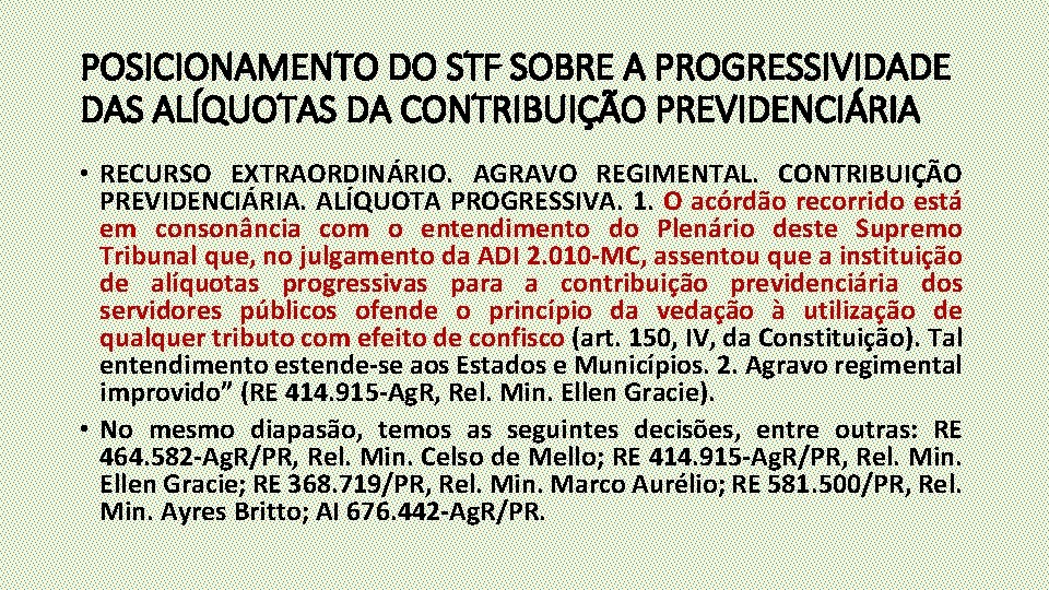 POSICIONAMENTO DO STF SOBRE A PROGRESSIVIDADE DAS ALÍQUOTAS DA CONTRIBUIÇÃO PREVIDENCIÁRIA • RECURSO EXTRAORDINÁRIO.