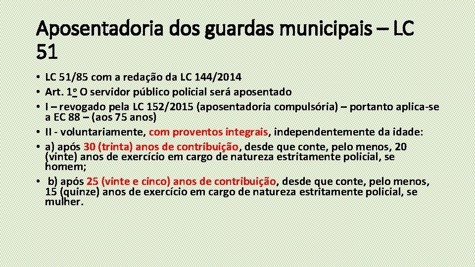 Aposentadoria dos guardas municipais – LC 51 • LC 51/85 com a redação da