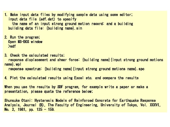 1. Make input data files by modifying sample data using some editor; 　input data