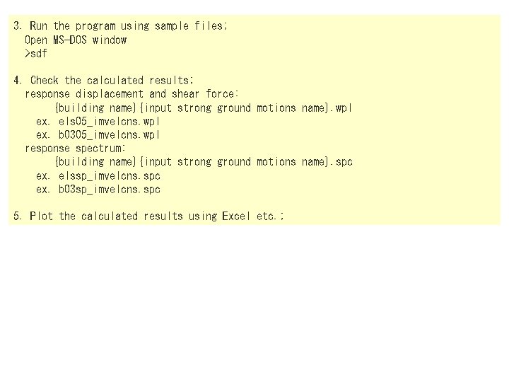 3. Run the program using sample files; 　Open MS-DOS window 　>sdf 4. Check the