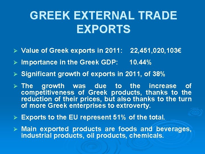 GREEK EXTERNAL TRADE EXPORTS Ø Value of Greek exports in 2011: 22, 451, 020,