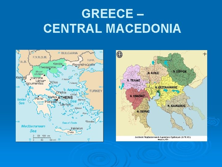 GREECE – CENTRAL MACEDONIA 