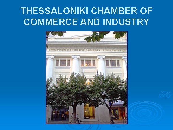 THESSALONIKI CHAMBER OF COMMERCE AND INDUSTRY 