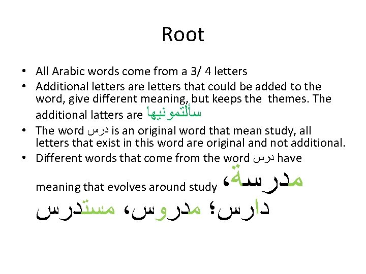 Root • All Arabic words come from a 3/ 4 letters • Additional letters