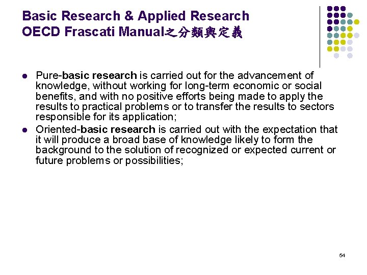 Basic Research & Applied Research OECD Frascati Manual之分類與定義 l l Pure-basic research is carried