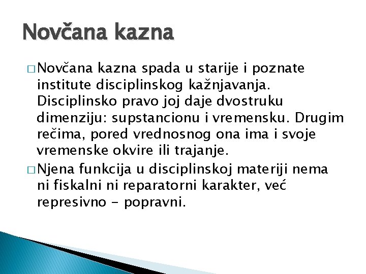 Novčana kazna � Novčana kazna spada u starije i poznate institute disciplinskog kažnjavanja. Disciplinsko